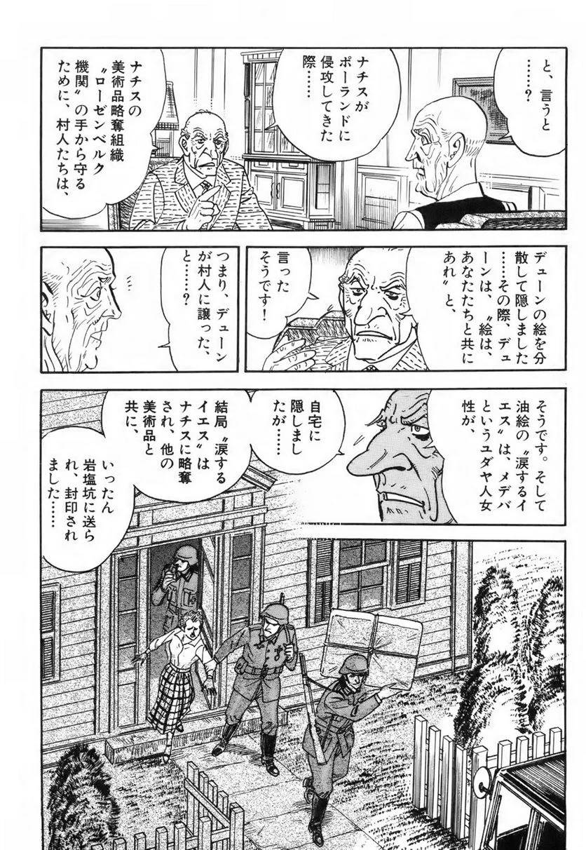 Page 196