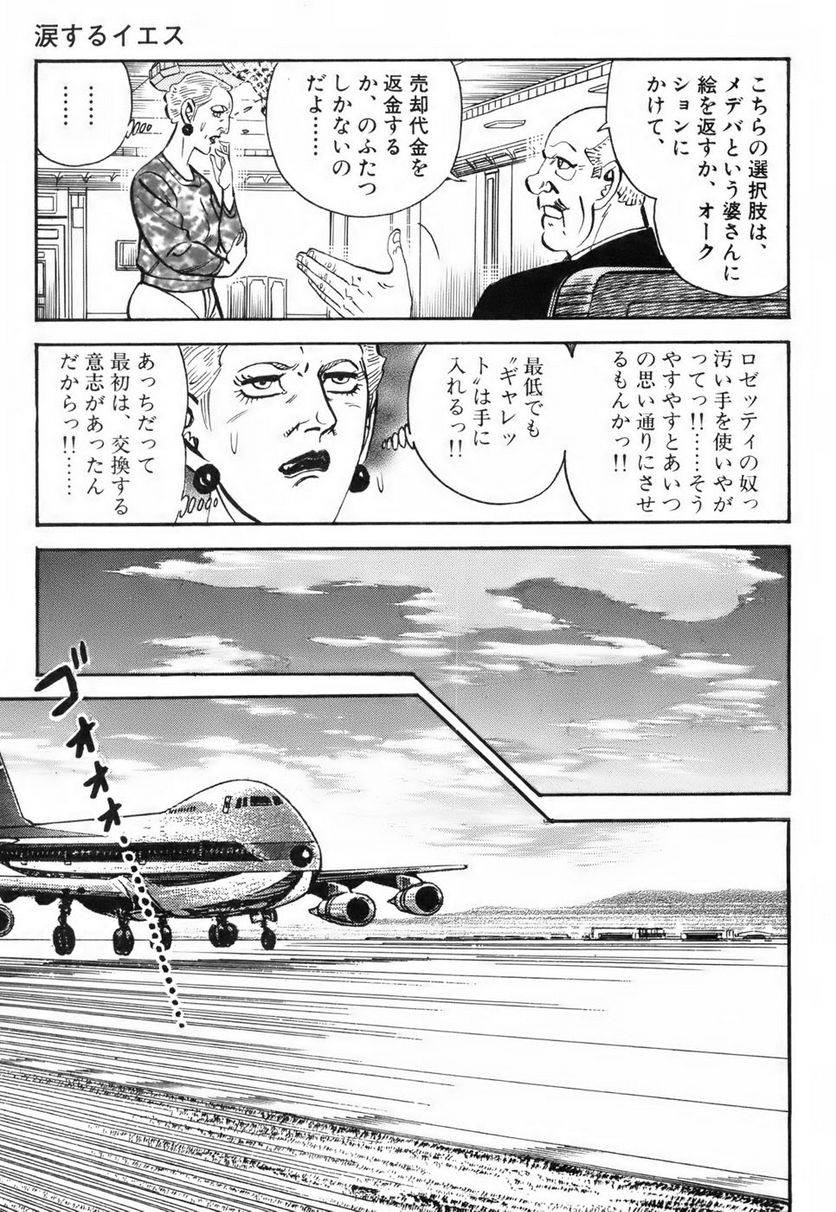 Page 203
