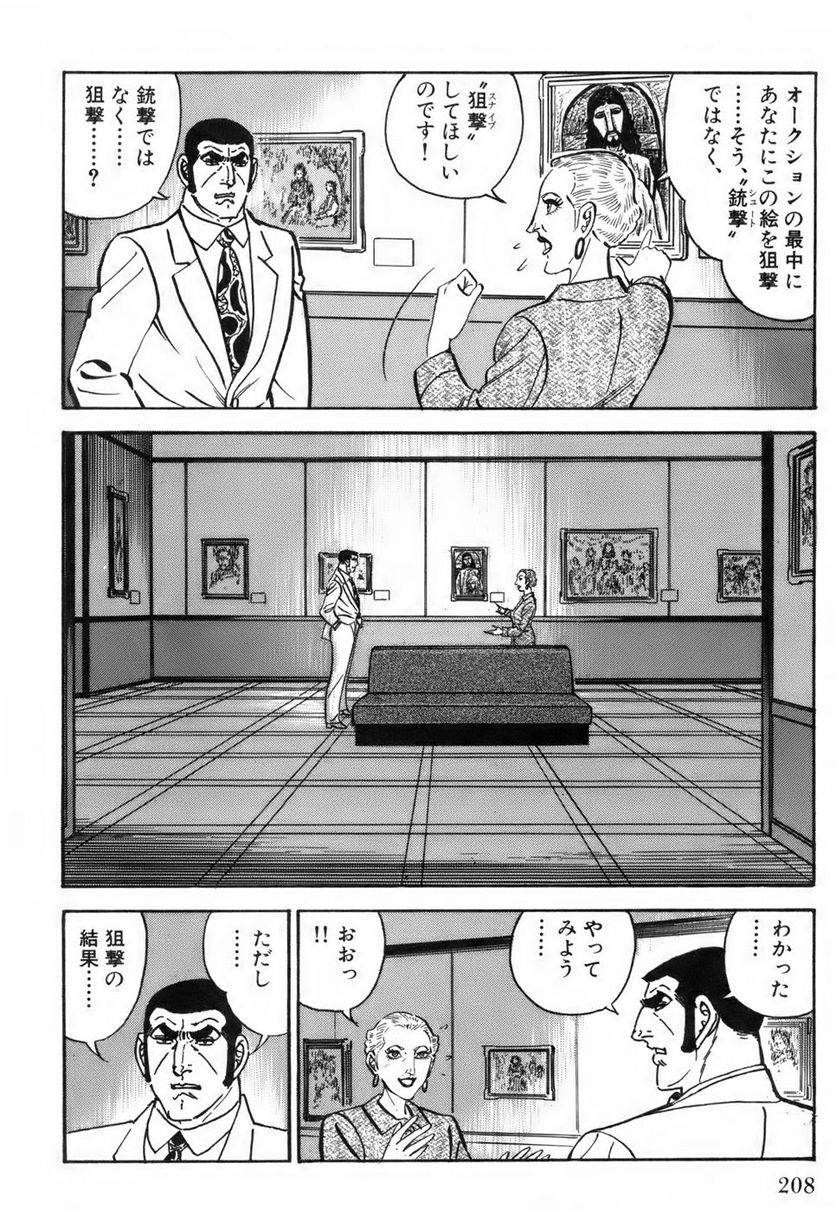 Page 208