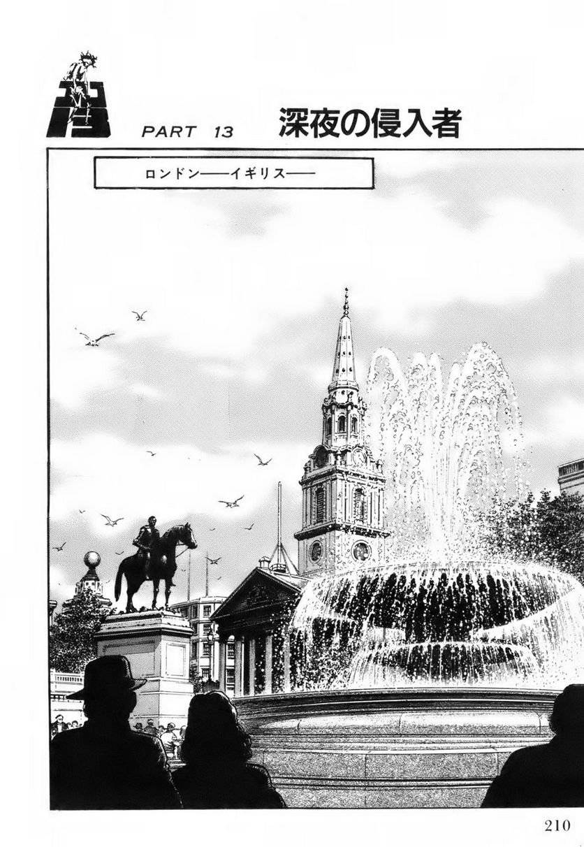 Page 210