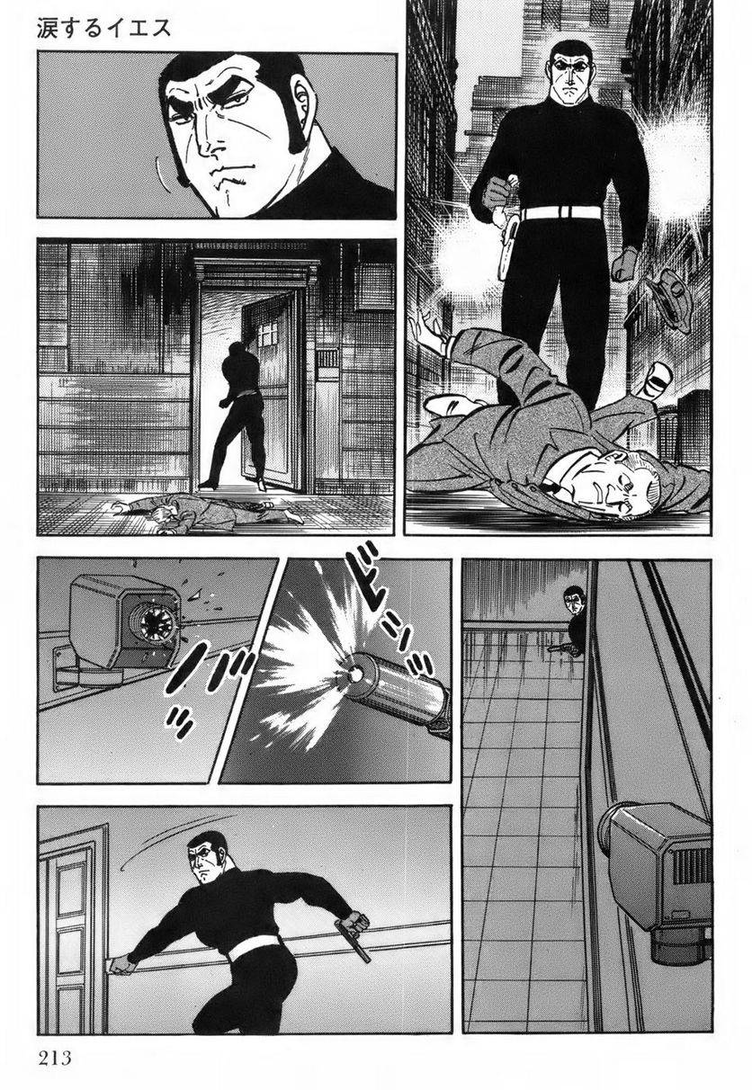 Page 213