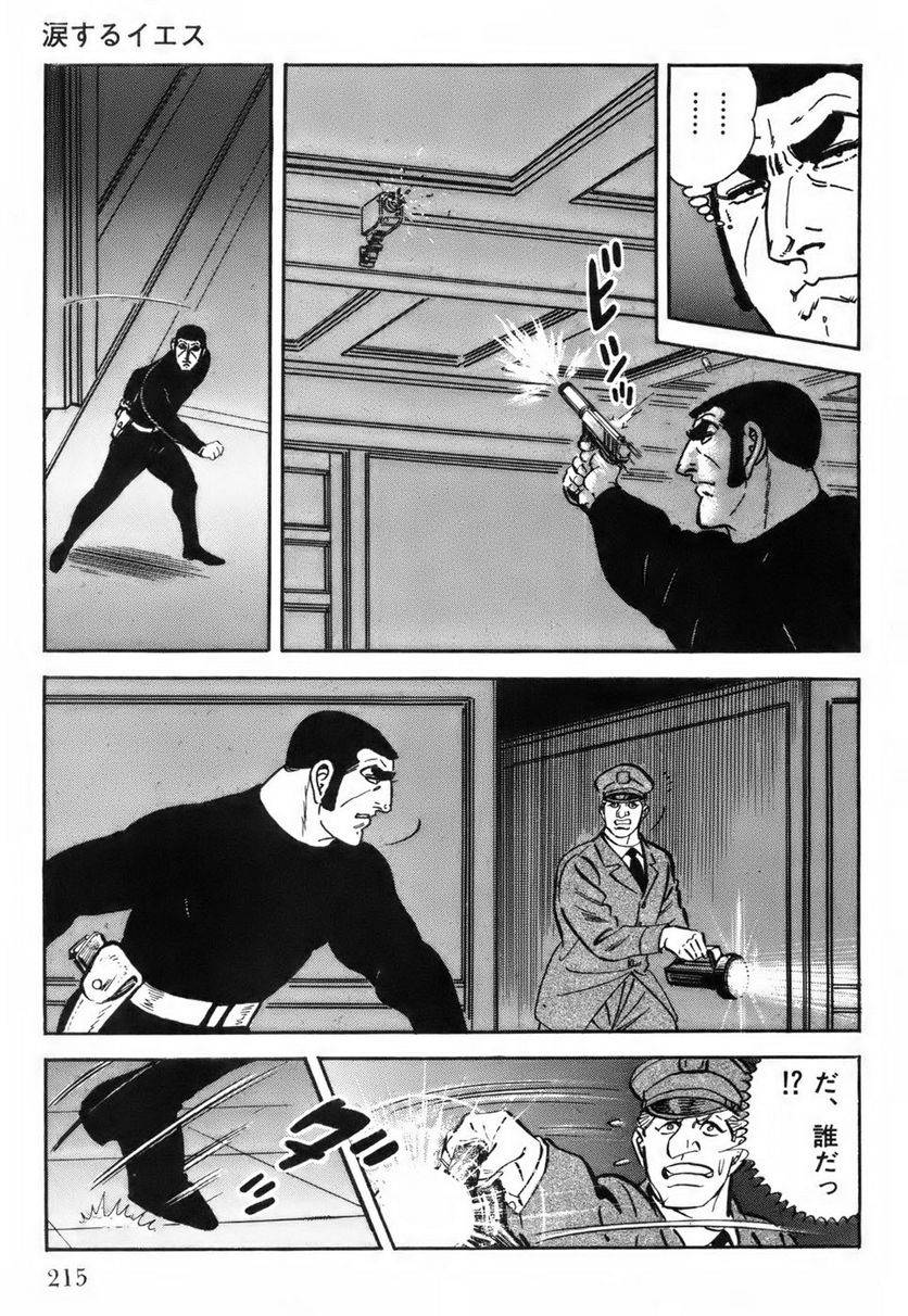 Page 215