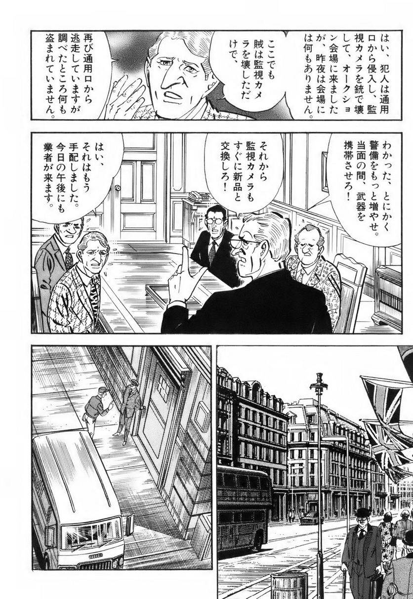 Page 218