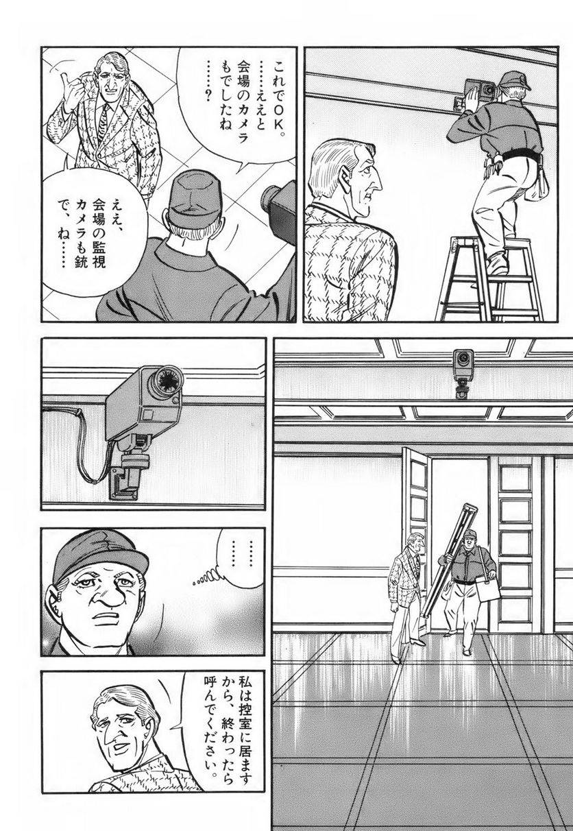 Page 220