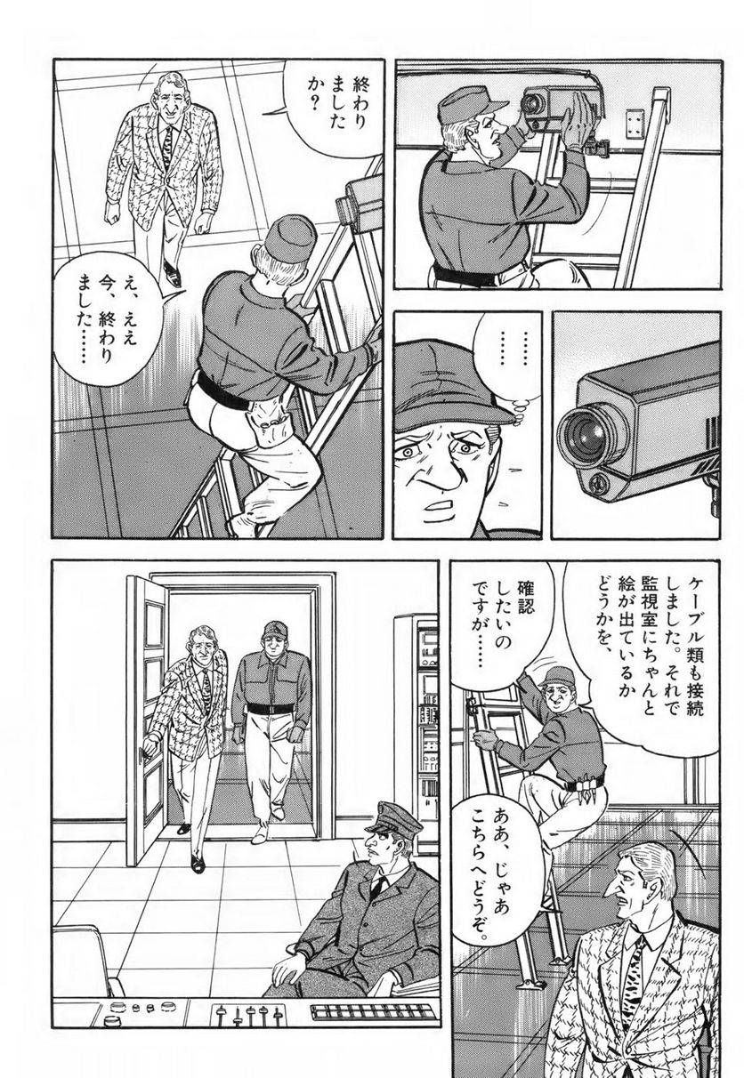 Page 224
