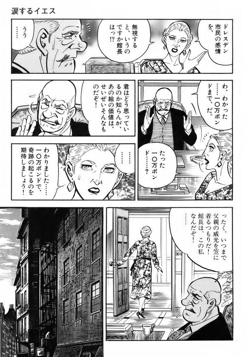 Page 229