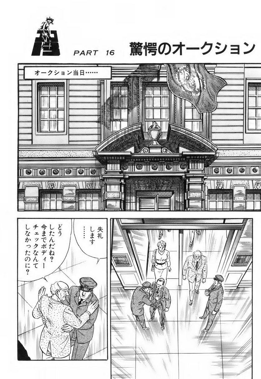 Page 230