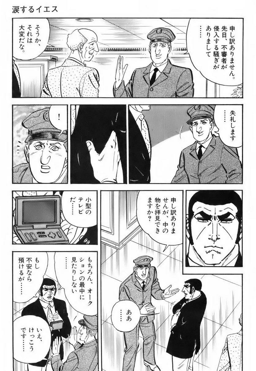 Page 231