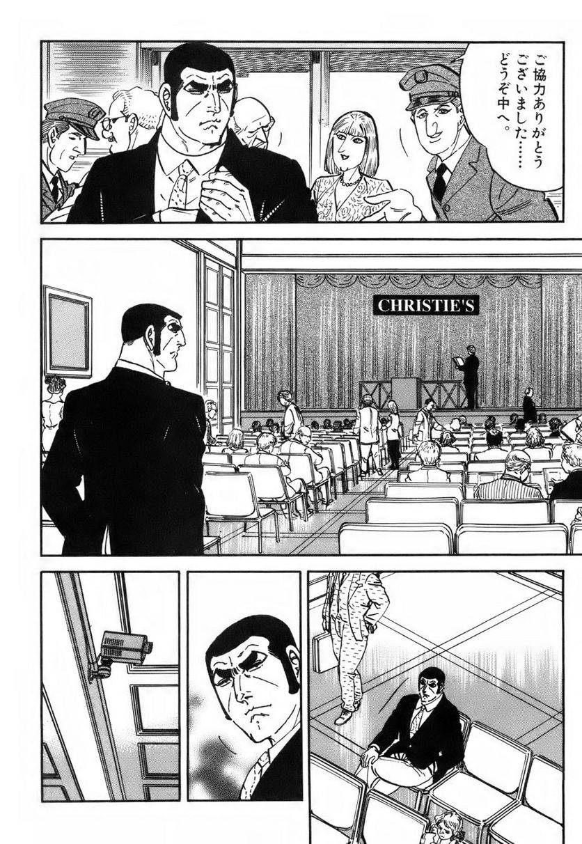 Page 232