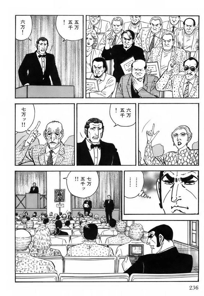 Page 236
