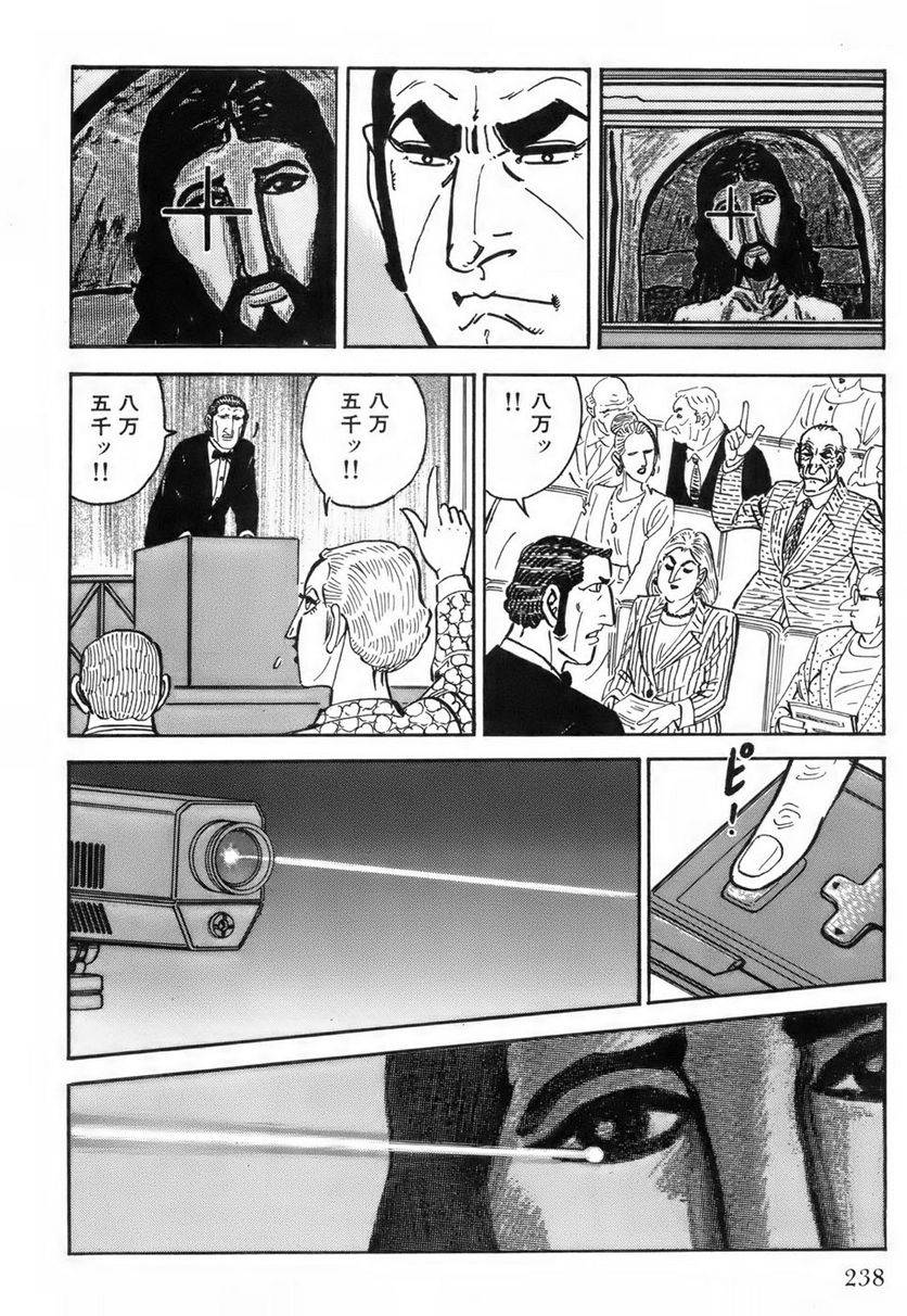 Page 238