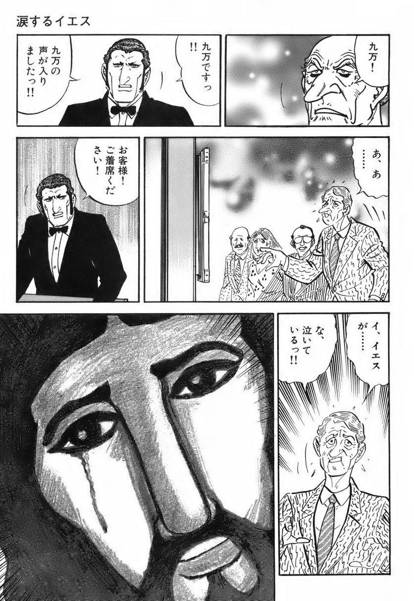 Page 239