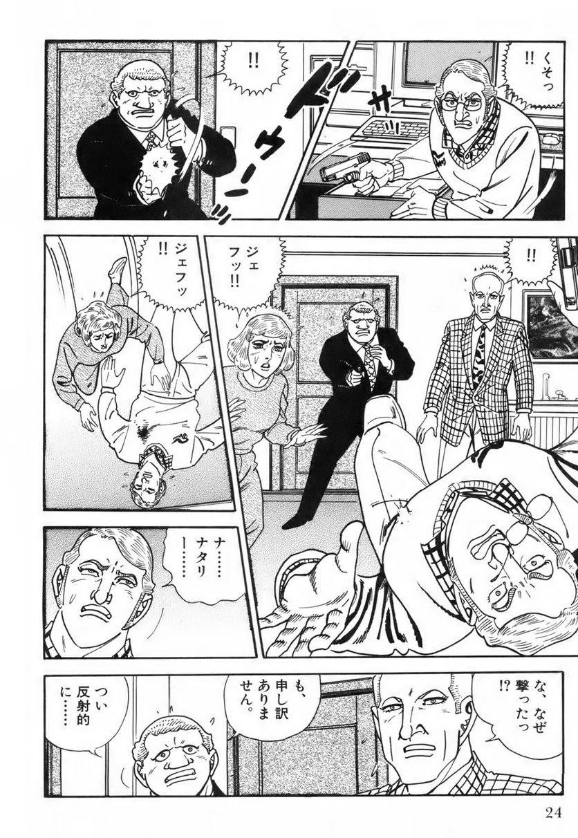 Page 24