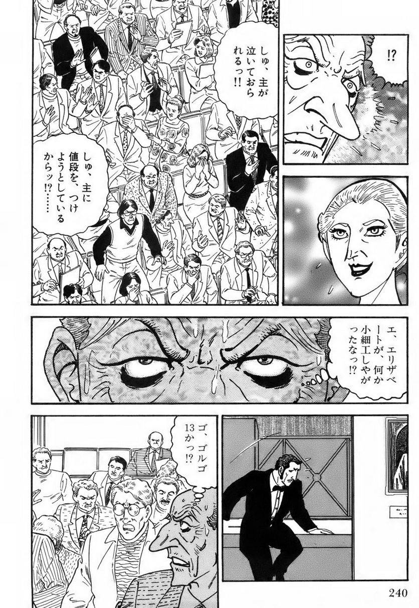 Page 240