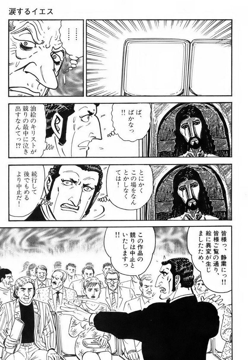 Page 241