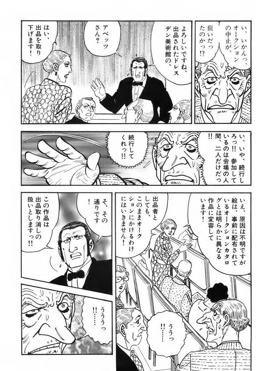 Page 242