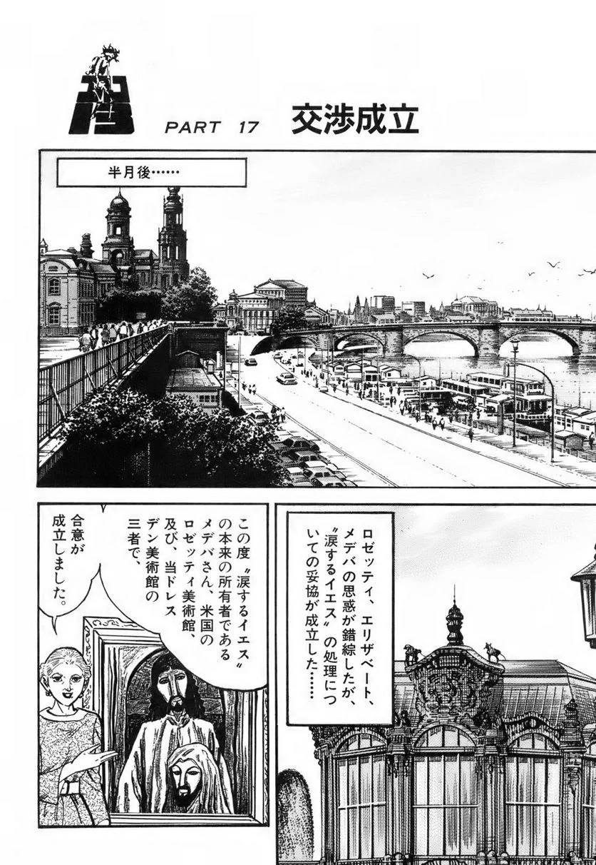 Page 244