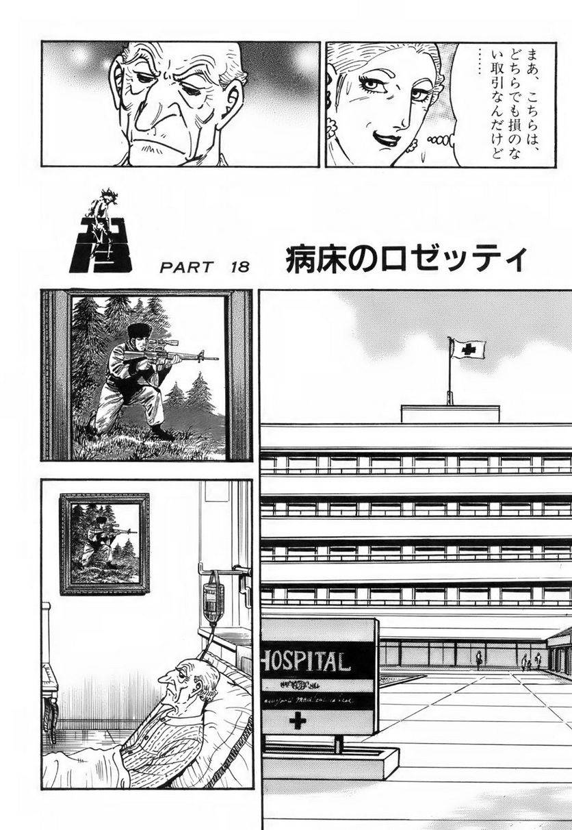 Page 246