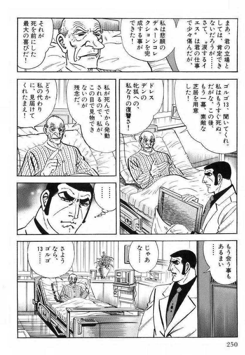 Page 250