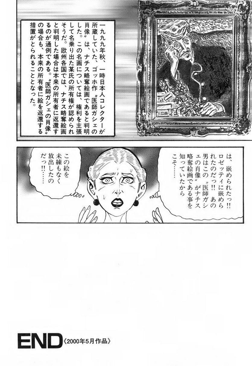Page 252
