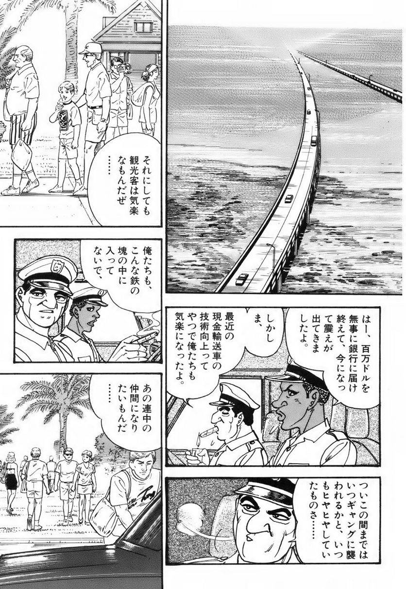 Page 255