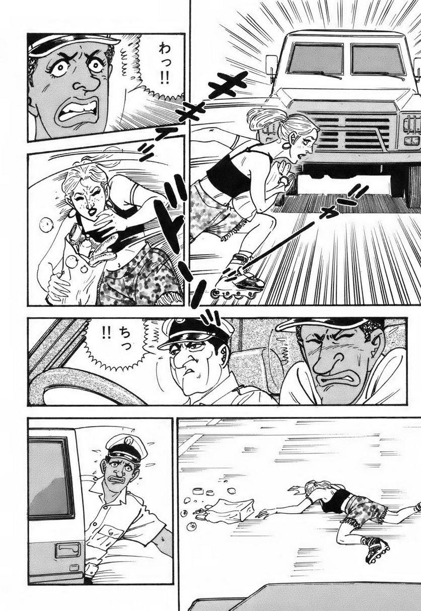 Page 256