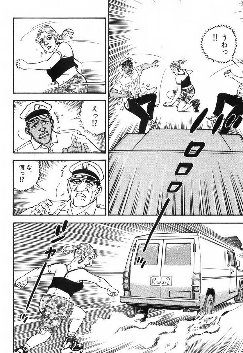 Page 258