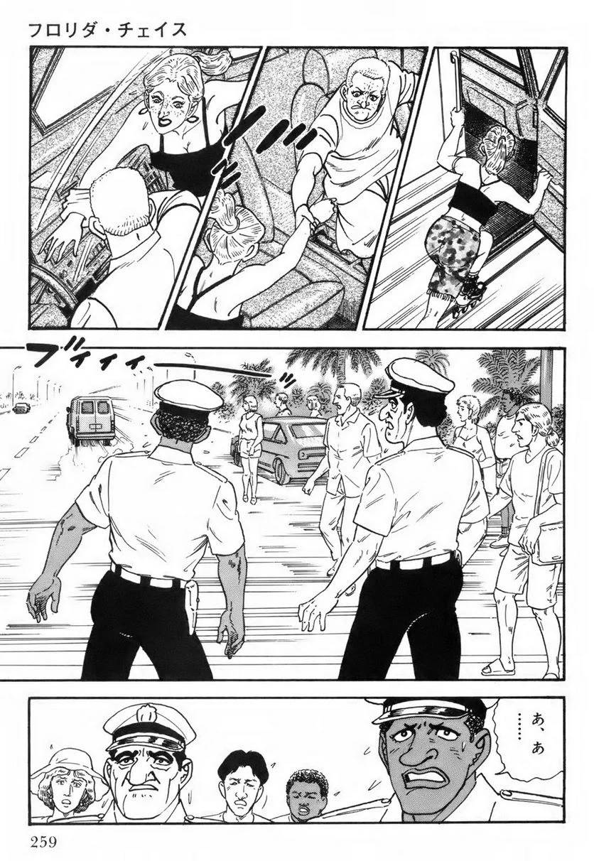 Page 259