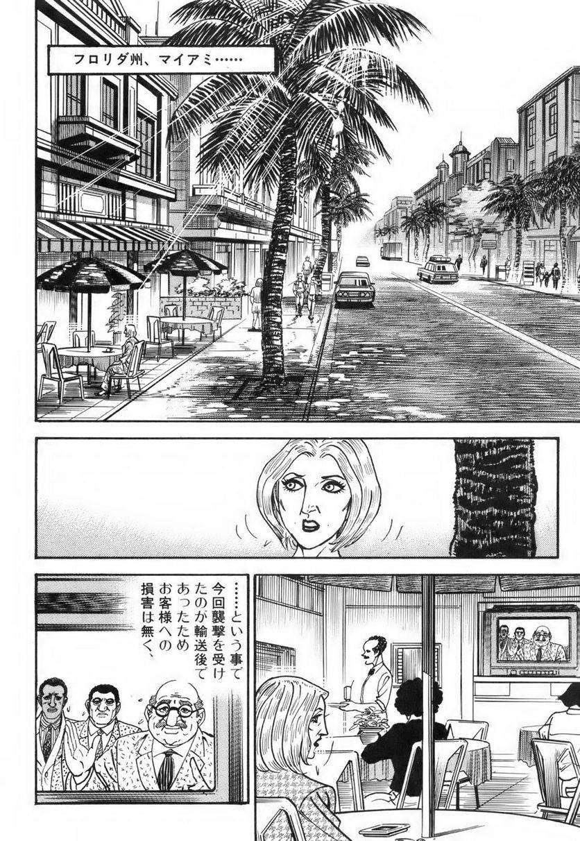 Page 260