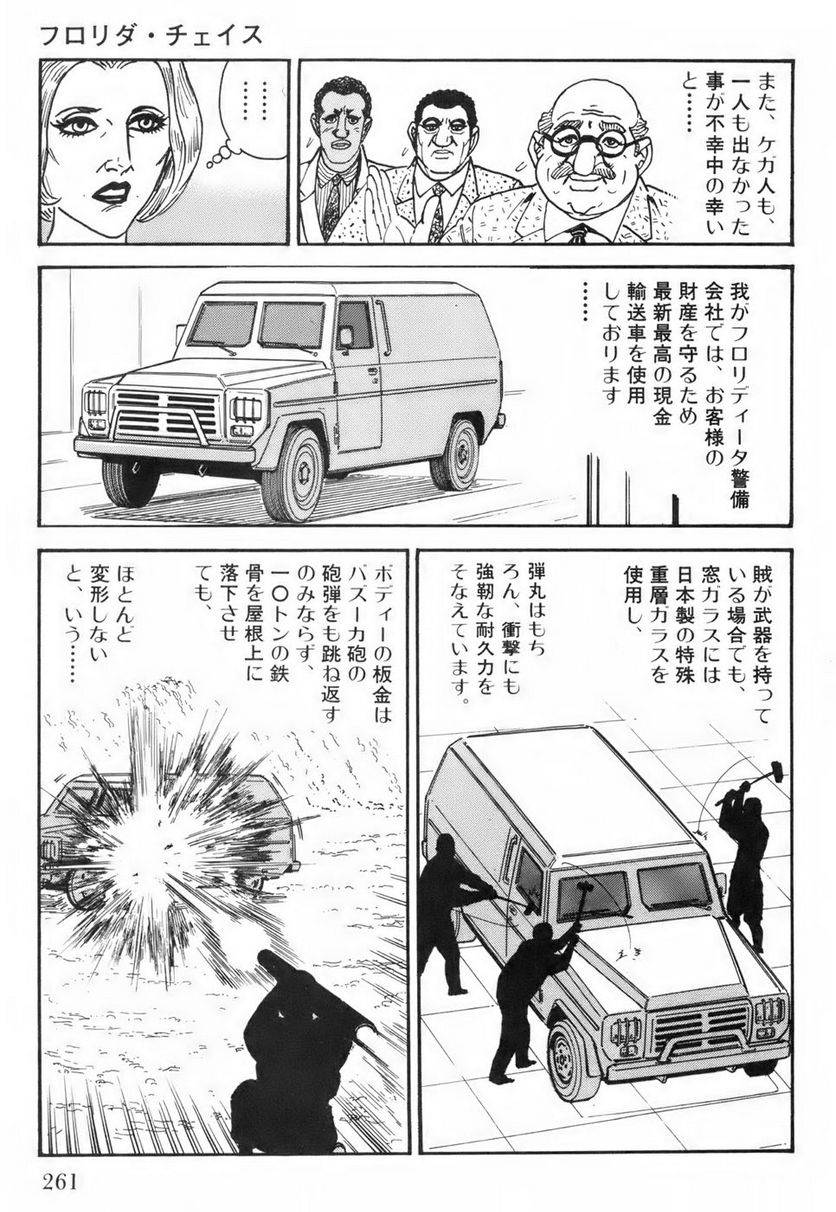 Page 261