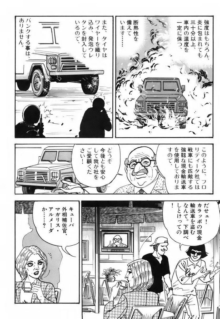 Page 262
