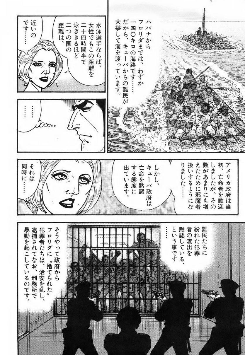 Page 264