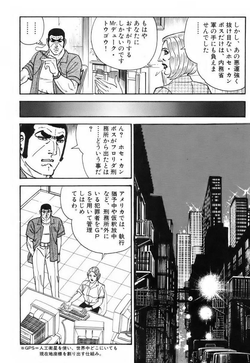 Page 266