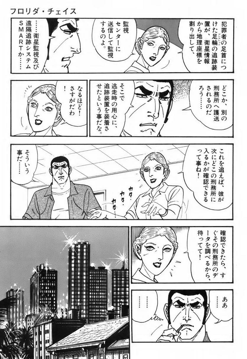 Page 267