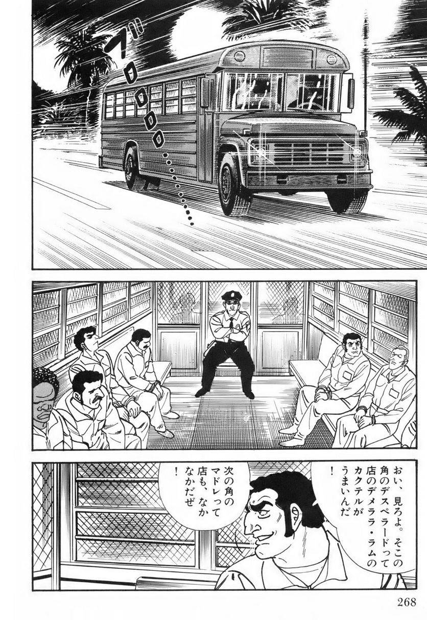 Page 268