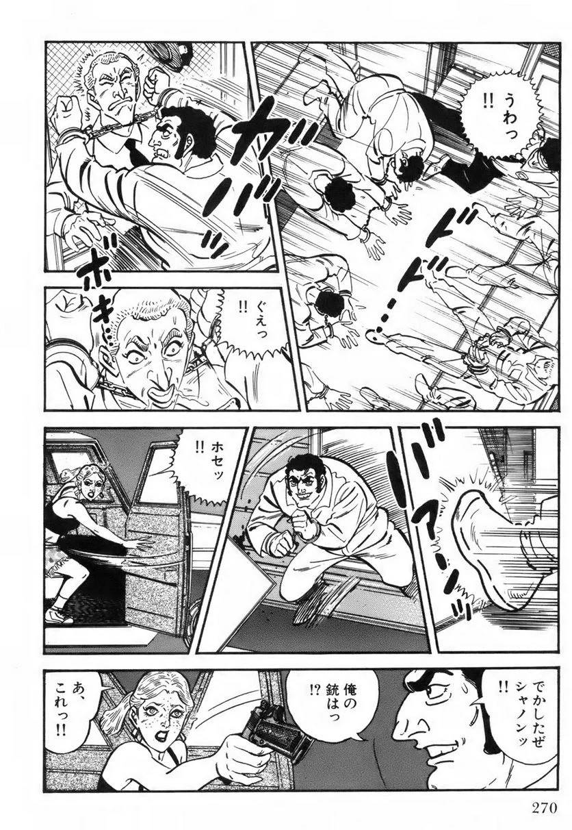 Page 270