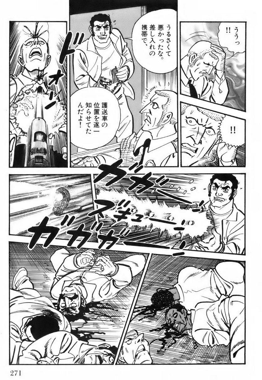 Page 271