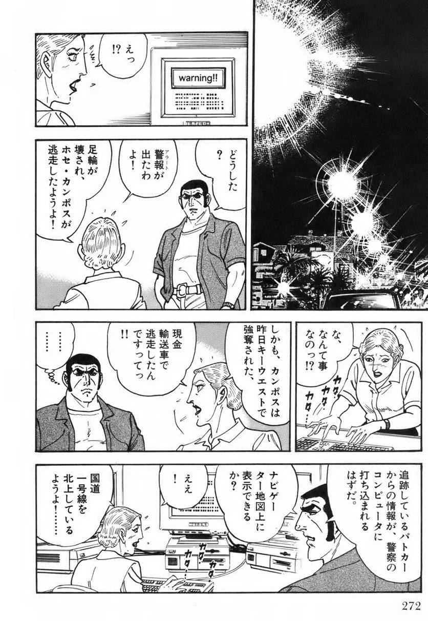 Page 272