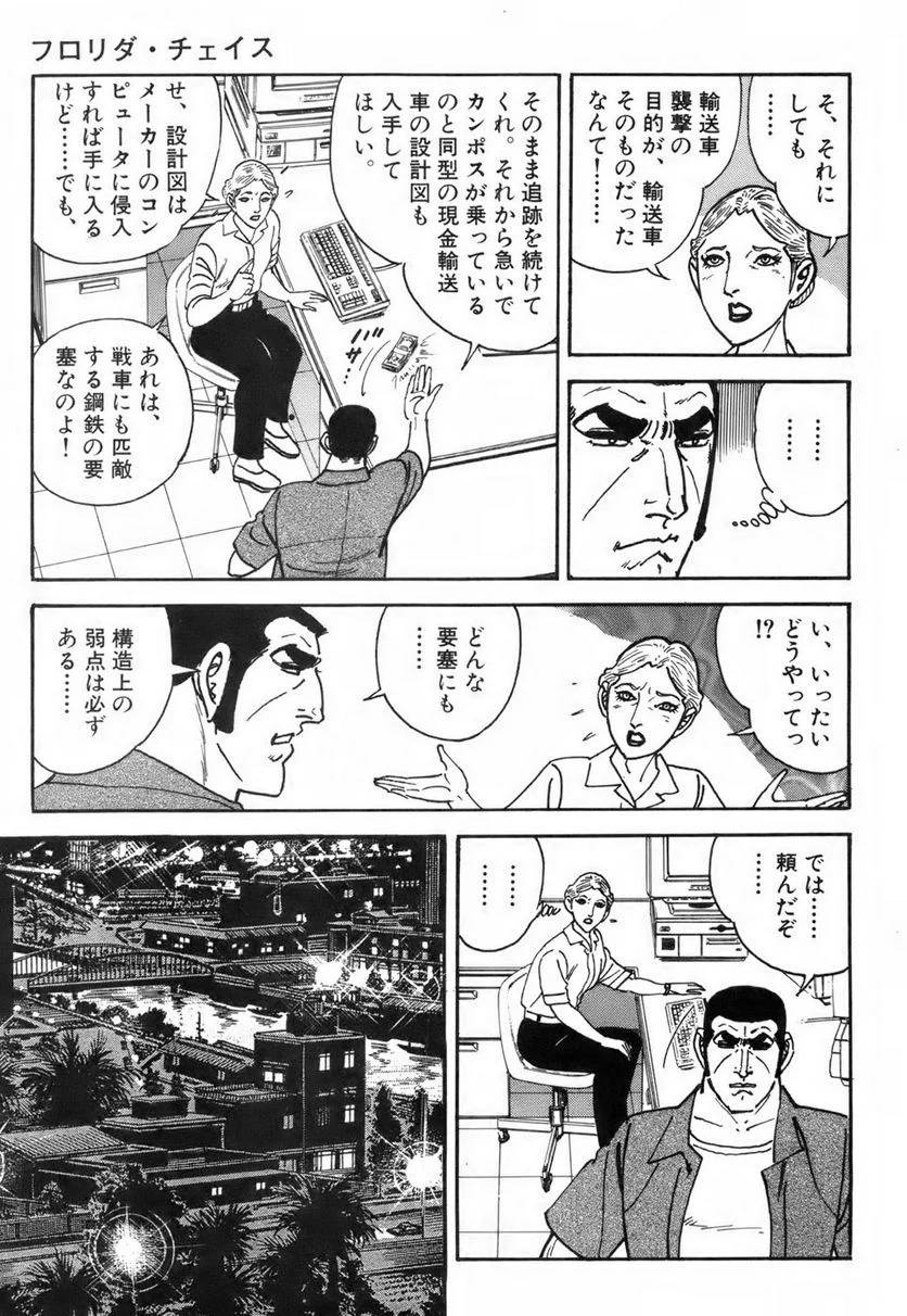Page 273