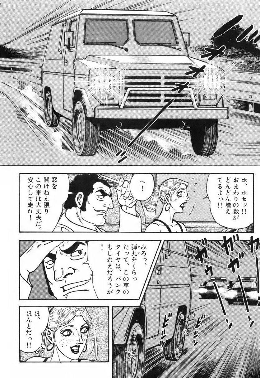 Page 274