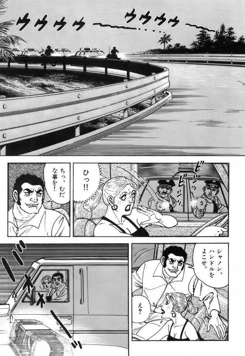 Page 275