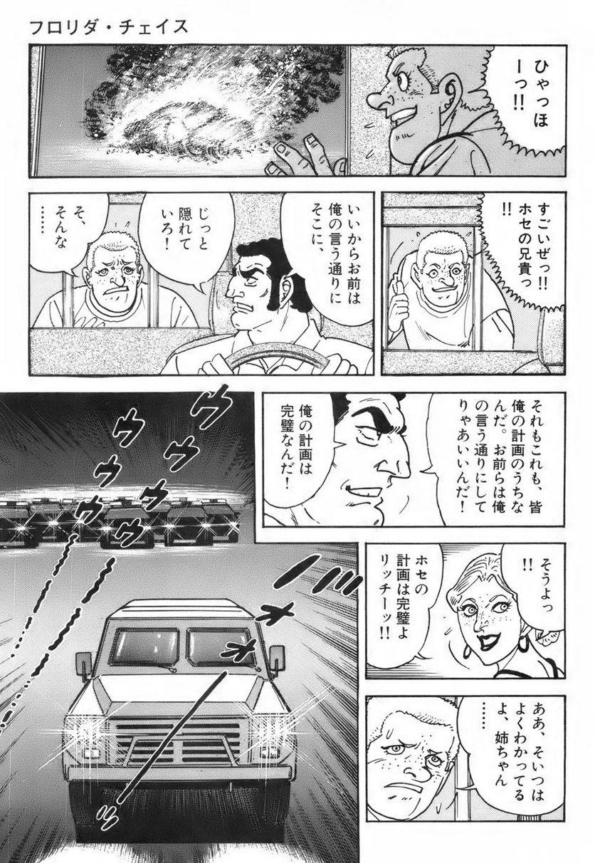 Page 277