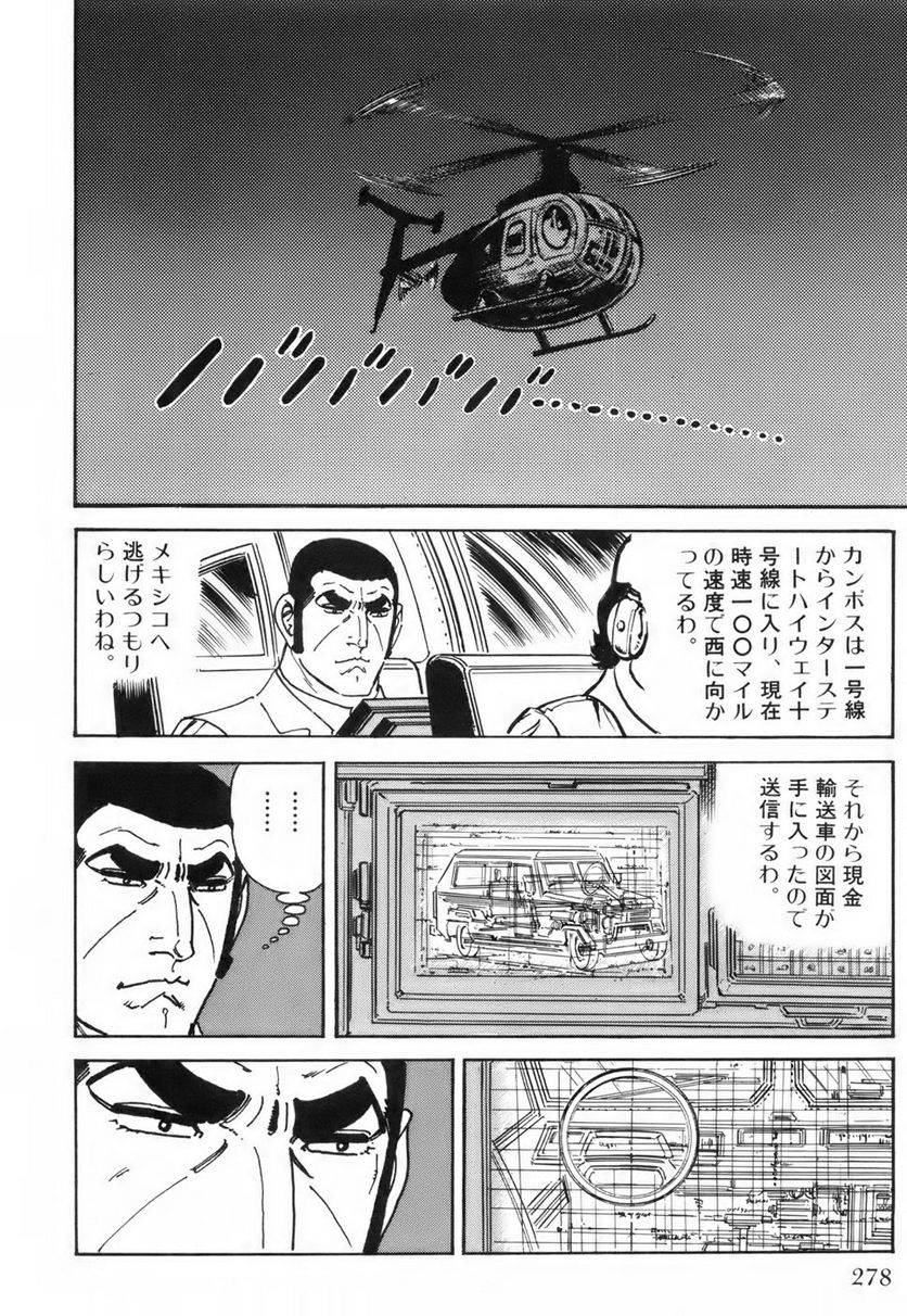 Page 278