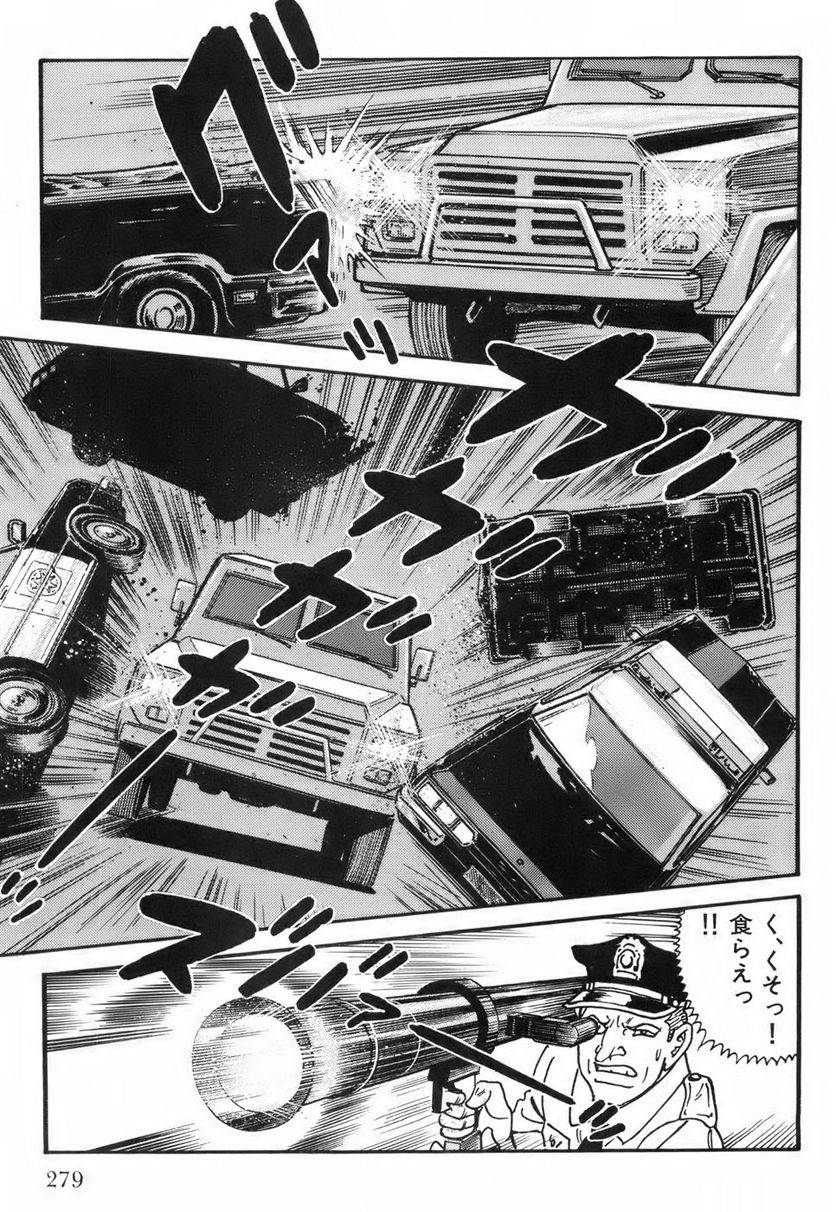 Page 279