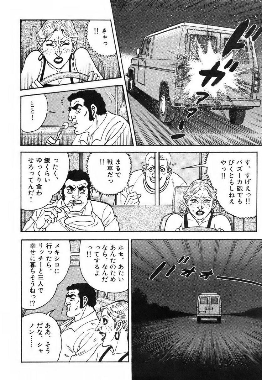 Page 280