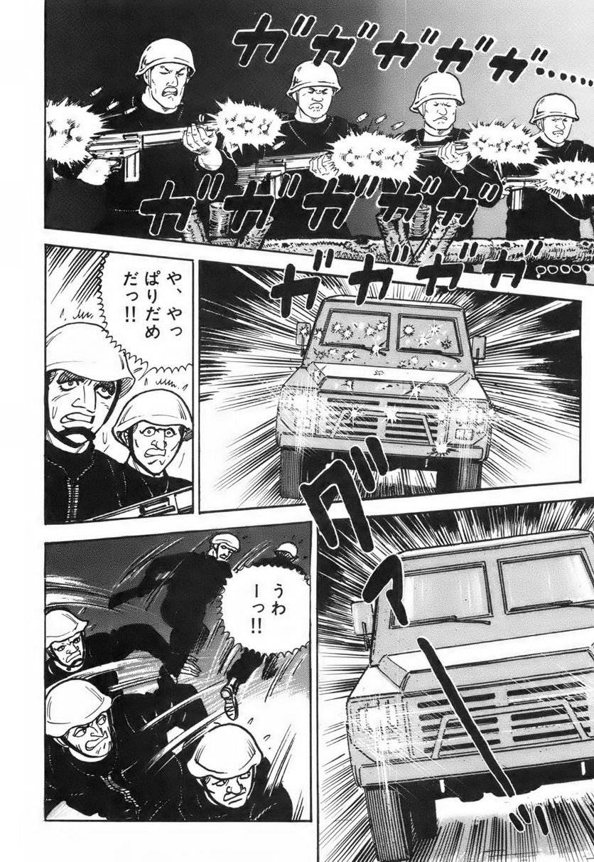 Page 284