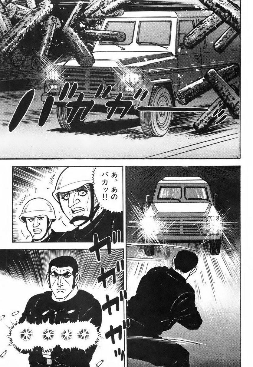 Page 285