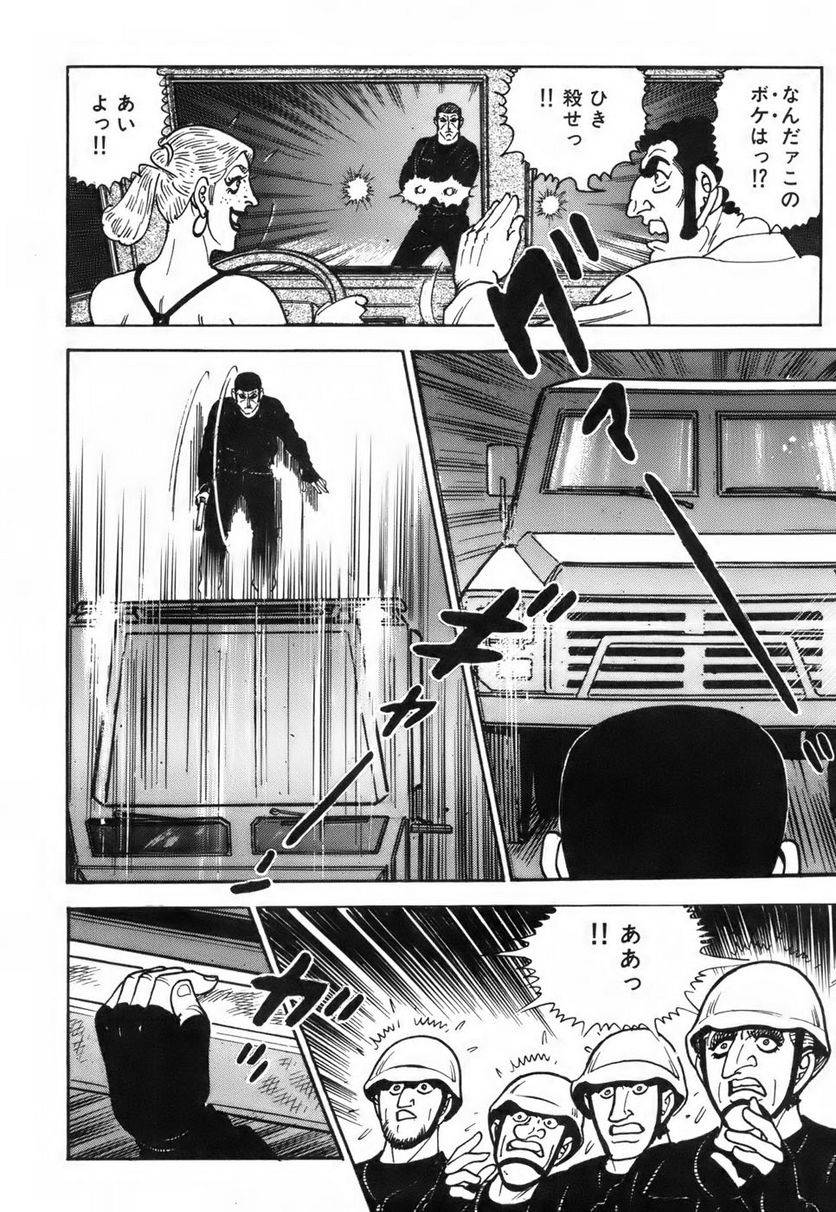Page 286