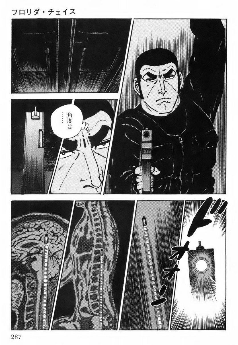 Page 287