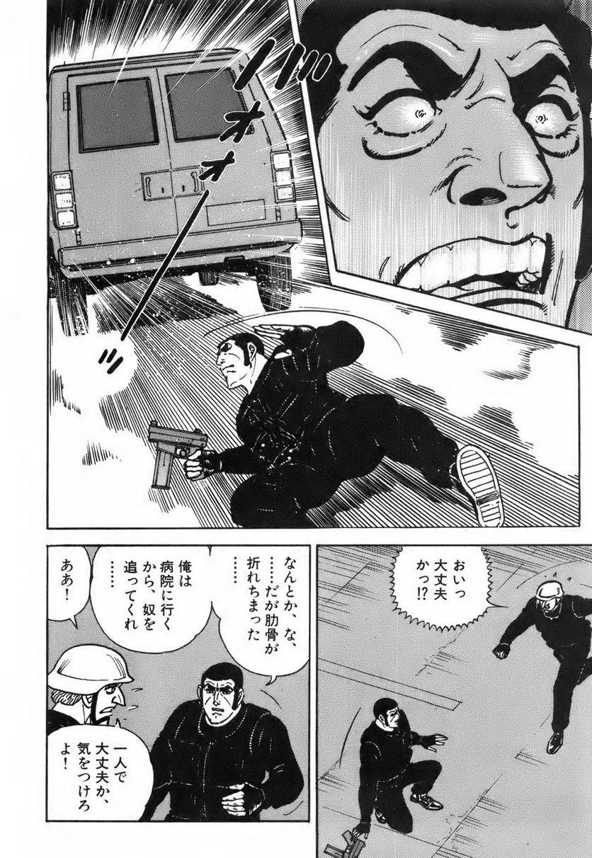 Page 288